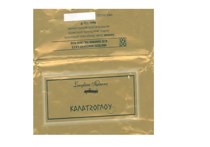 Ανάκληση σοκολάτας ΕΦΕΤ
